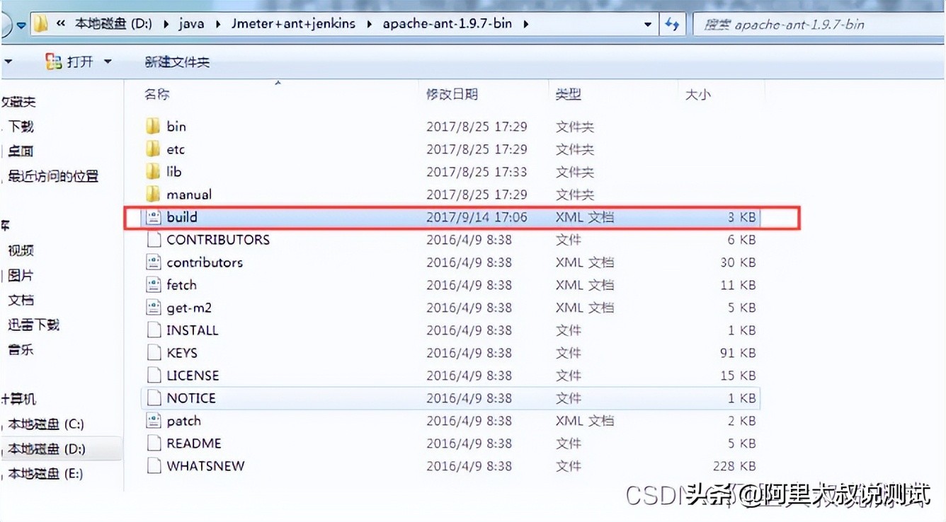傻瓜式教程：搭建Jenkins+Jmeter+Ant自动化集成环境