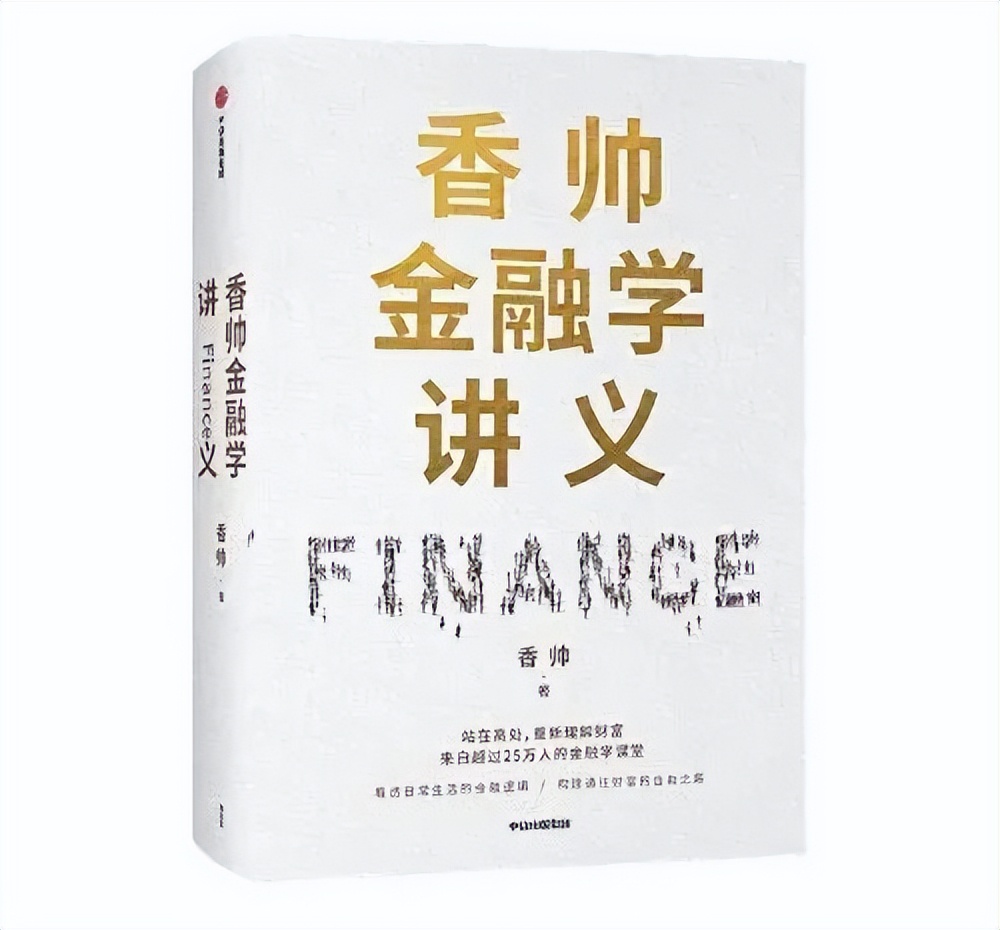 新手理财书籍推荐 | 没有它们，就没有我现在的上亿身家