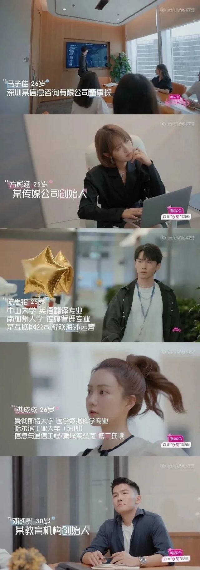 别装傻了，问题是明星考编吗？