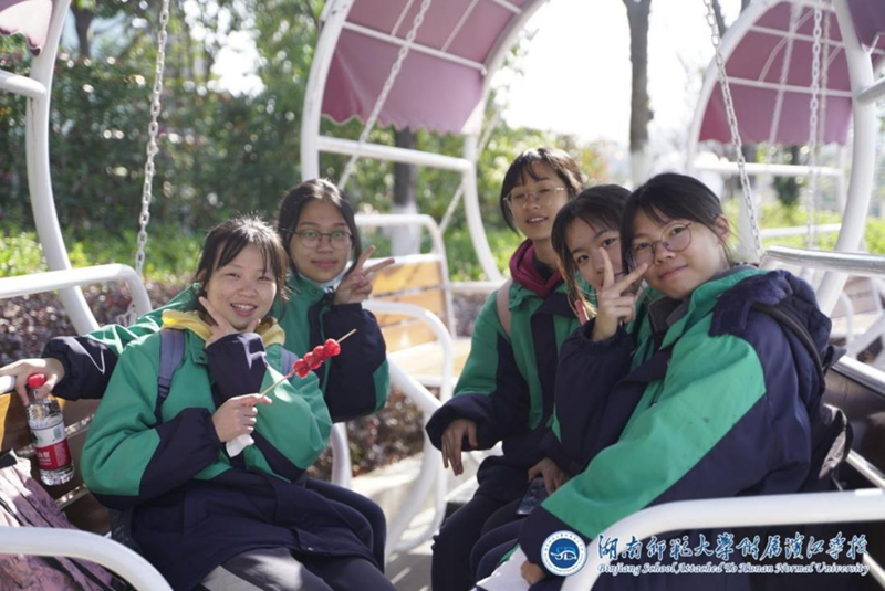 湖南师范大学附属滨江学校初中部开展研学实践活动