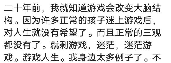 马云谈游戏危害，帮儿子戒游戏，从来没有一个国家游戏变成这样!