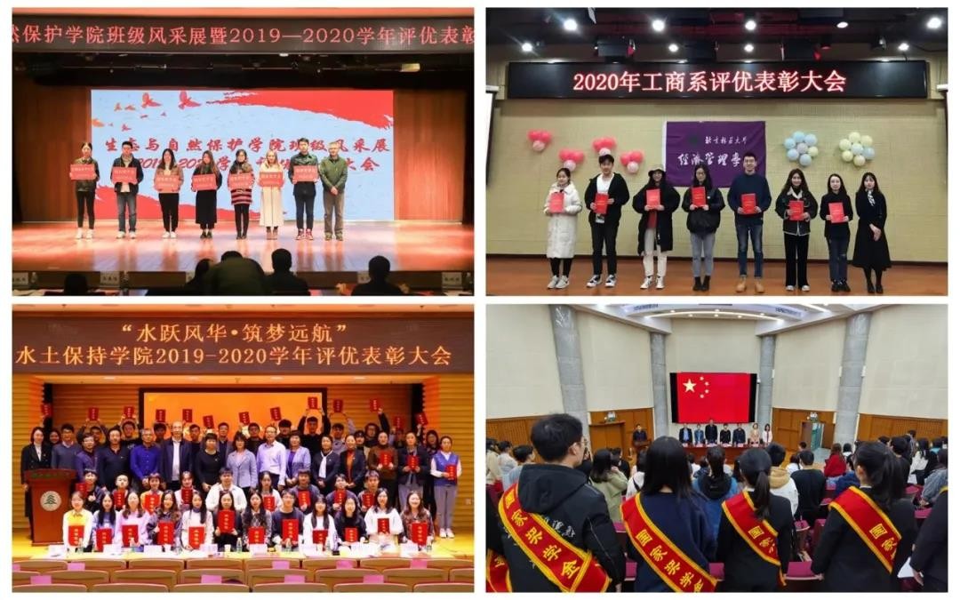 硬核！教育部公布重要名单，北京“双一流”117名本科生同获这一“最高荣誉”！