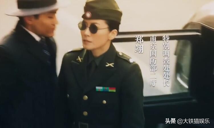 演谍战剧“女长官”，只服这8位女星，个个杀伐决断，气场两米八