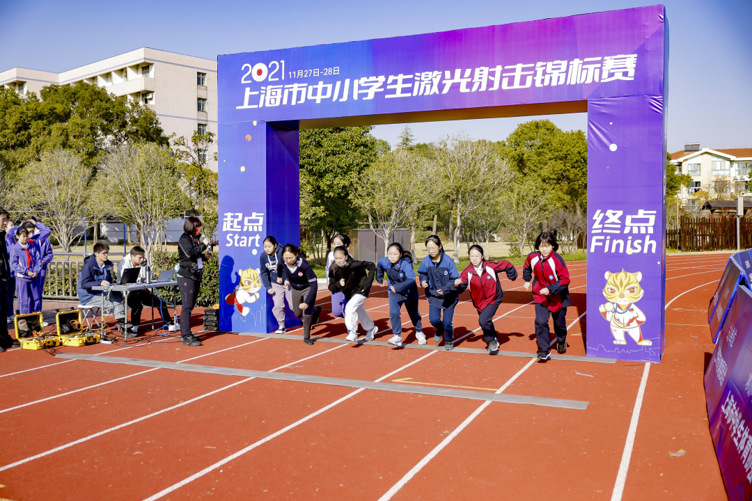 安全抵疫！2021年上海市中小学生激光射击锦标赛圆满落幕