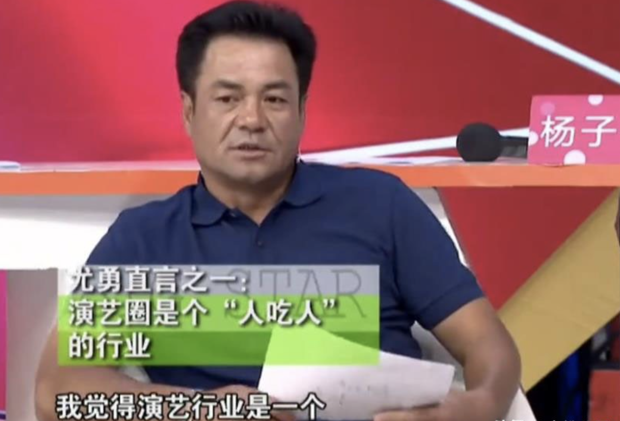 “痴情汉”尤勇智：扇班主任嘴巴，遭许晴抛弃，余生不负妻子沈蓉