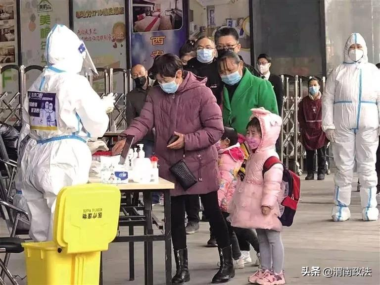 渭南最新通知!发往西安方向班车、出租车暂停!线下活动非必要不举办!陕西倡导就地过年!