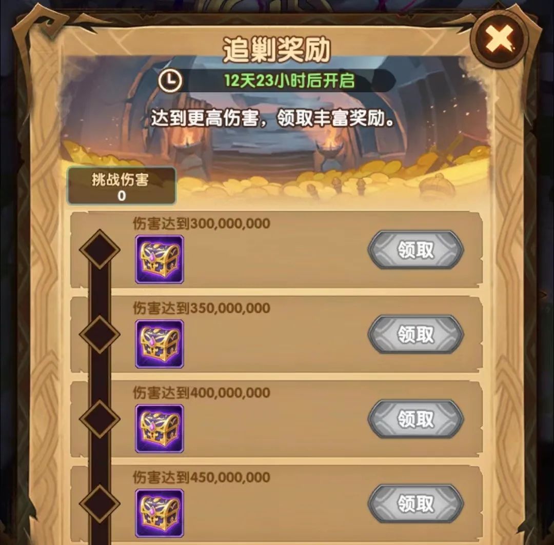 「爆料向」先遣服乱时之境 深层追剿 详情抢先看