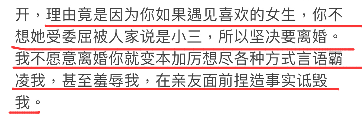 王力宏被品牌解約，周杰倫林俊傑取消關注，李靚蕾還和by2扛上-尋夢新聞