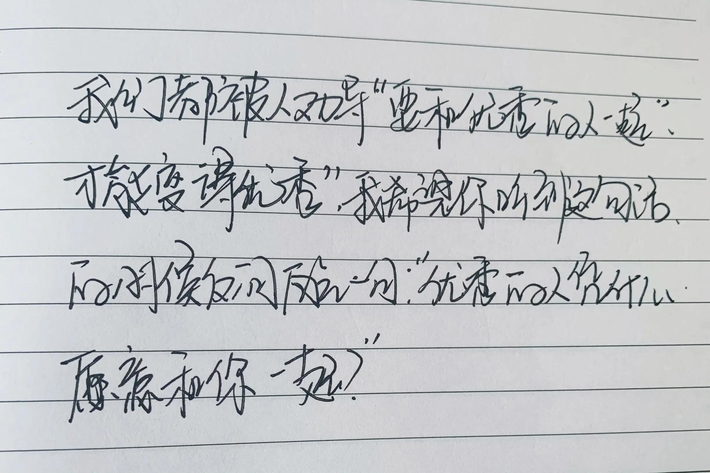 最怕你一生碌碌无为，却还安慰自己平凡可贵，别让沉默吞噬了你本该闪耀的光芒。