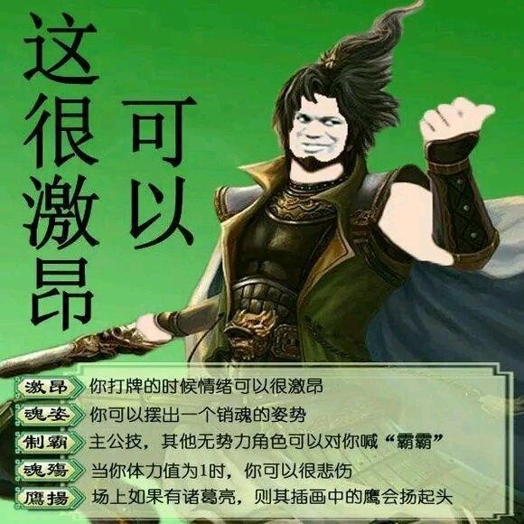 三国杀新手指南：软弱无力界徐盛，开局残血神甘宁