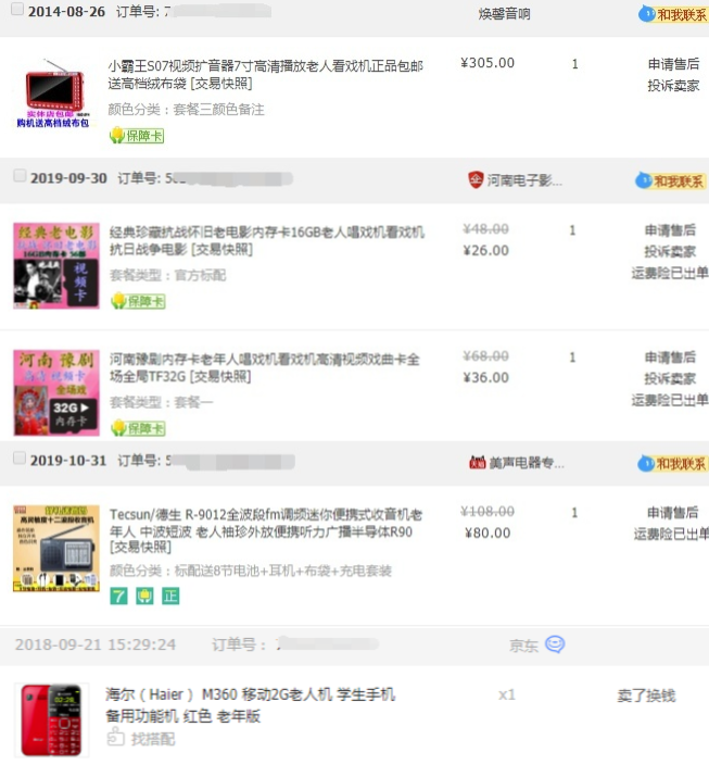 送老人什么保健仪器（送老年人送什么东西比较实用）