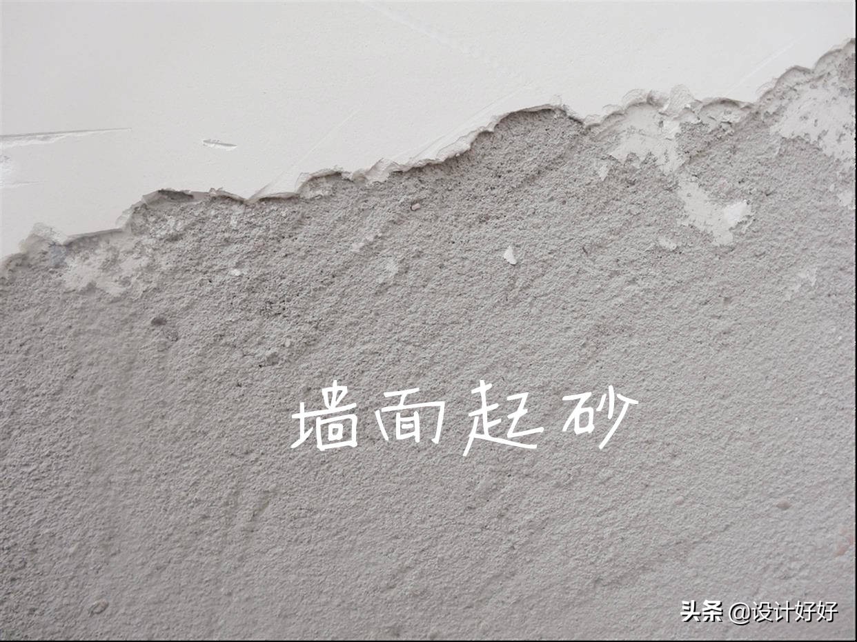 装修墙固有必要刷吗