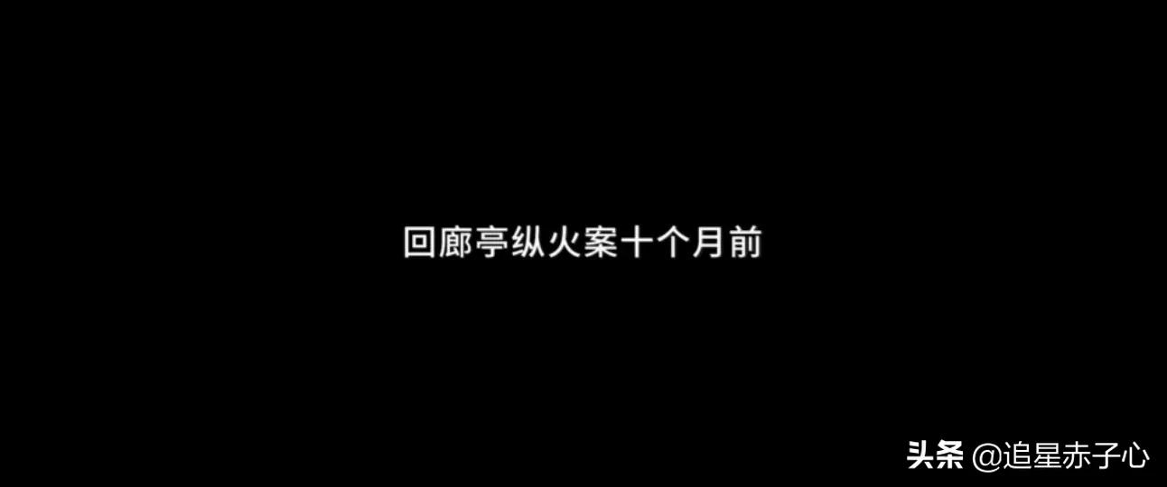 《回廊亭》首播遭遇“滑铁卢”，网友大呼上当，真有这么差吗？