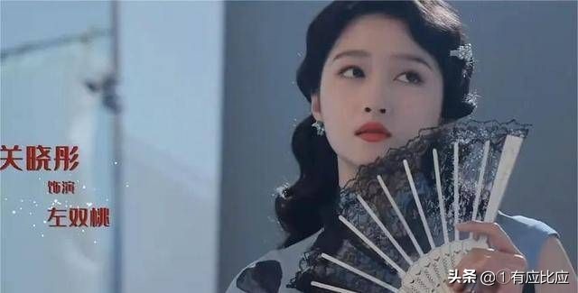 民国风版的“史密斯夫妇”，《梅花红桃》谁能捷足先登？