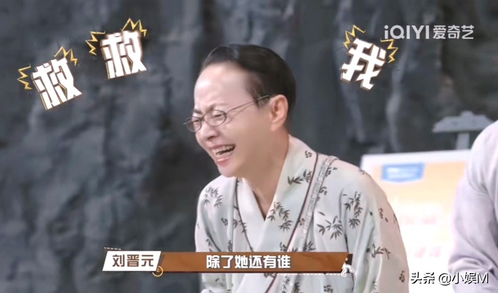 沙溢“吞扇子”，张雨绮“耍脾气”，这让卧底怎么玩啊？