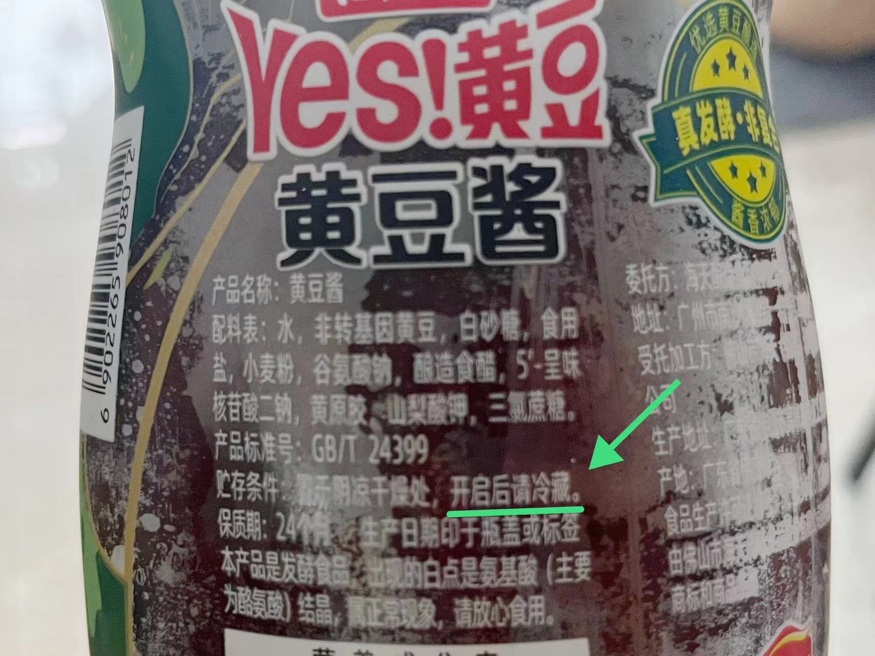 蚝油要放冰箱？快去看看，你家这些调味料都放对地方了吗？