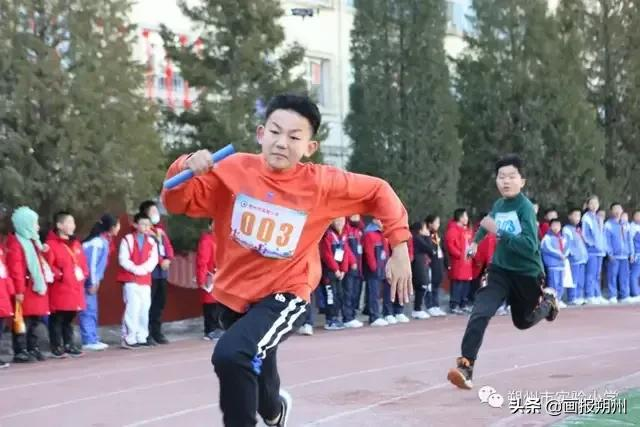 朔州市实验小学举办首届校园体育艺术节(图14)