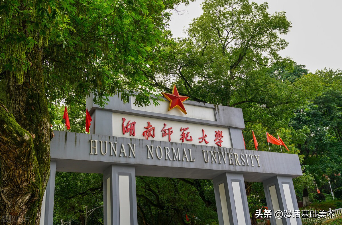 美术生不花钱读大学还有生活补助，毕业后直接分配工作有教师编制