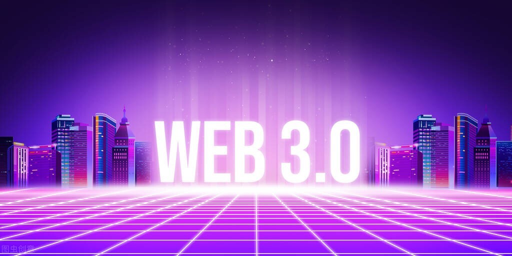 2022年，web3.0值得all-in吗？