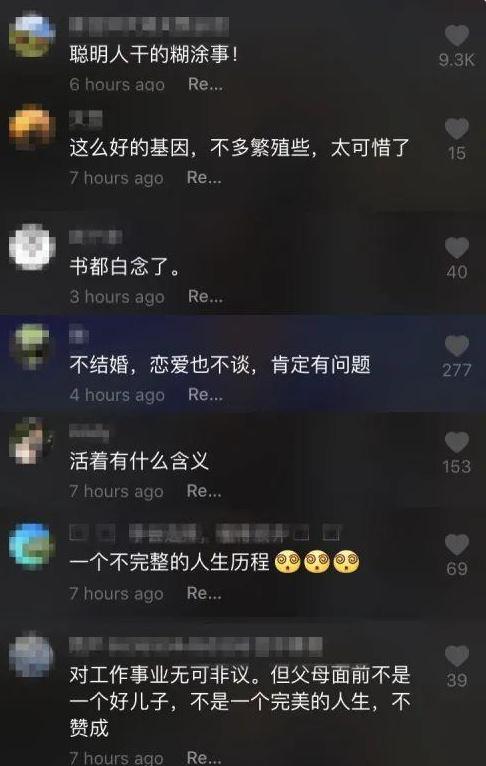 清华大学幼儿园园长之子，央视主持32年0失误，为何61岁依旧单身