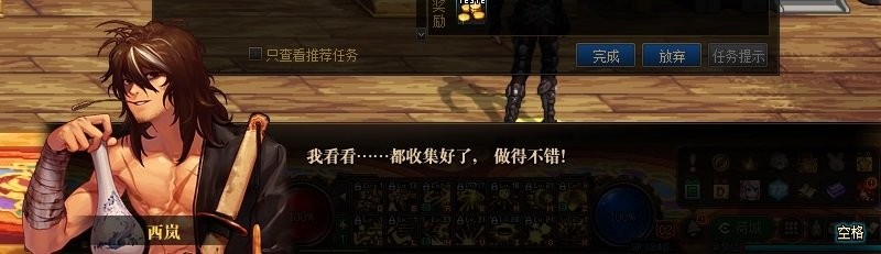 DNF：合金战士这二觉也太帅了