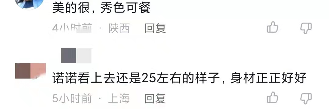 “宝马女”马诺现状：街头骑自行车，称其为专属座驾，愤慨回应拜金传闻