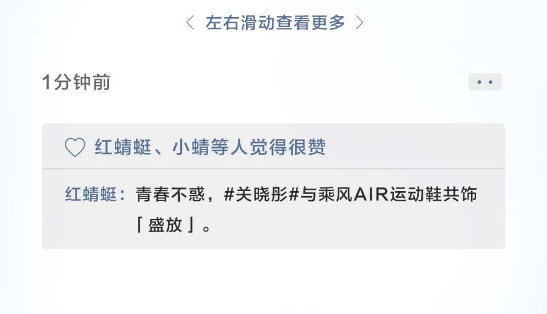 女明星们都是怎么发朋友圈的？