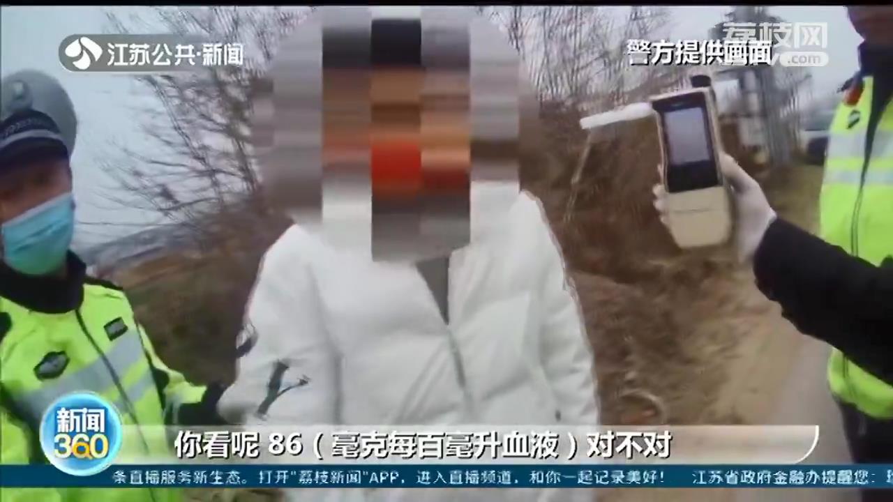 春节假期，江苏交警查获1052名&ldquo;醉猫&rdquo;