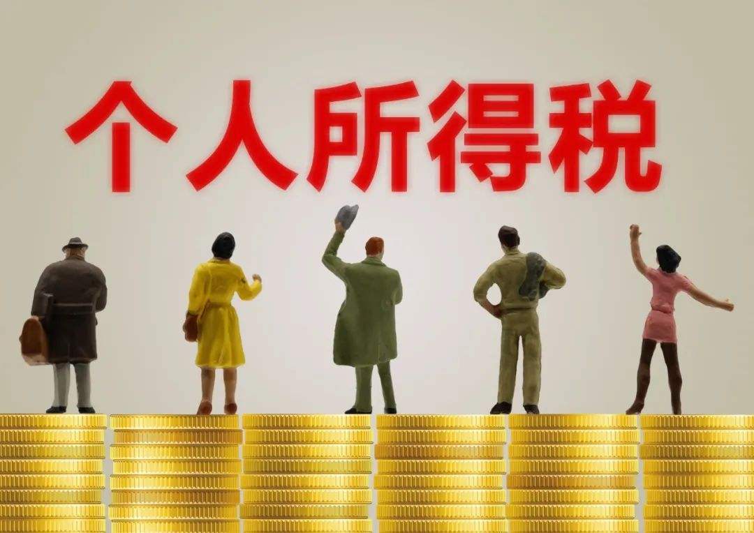 北大教授说5000块是高收入，工资低于5000块，也可能在交这5种税