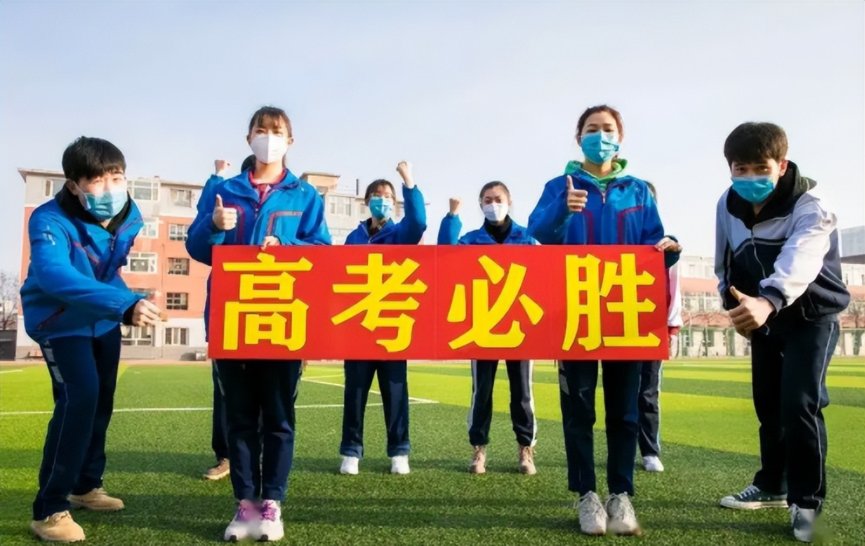 2022年高考时间公布，上海考试时间有变动，考生和家长要提前了解