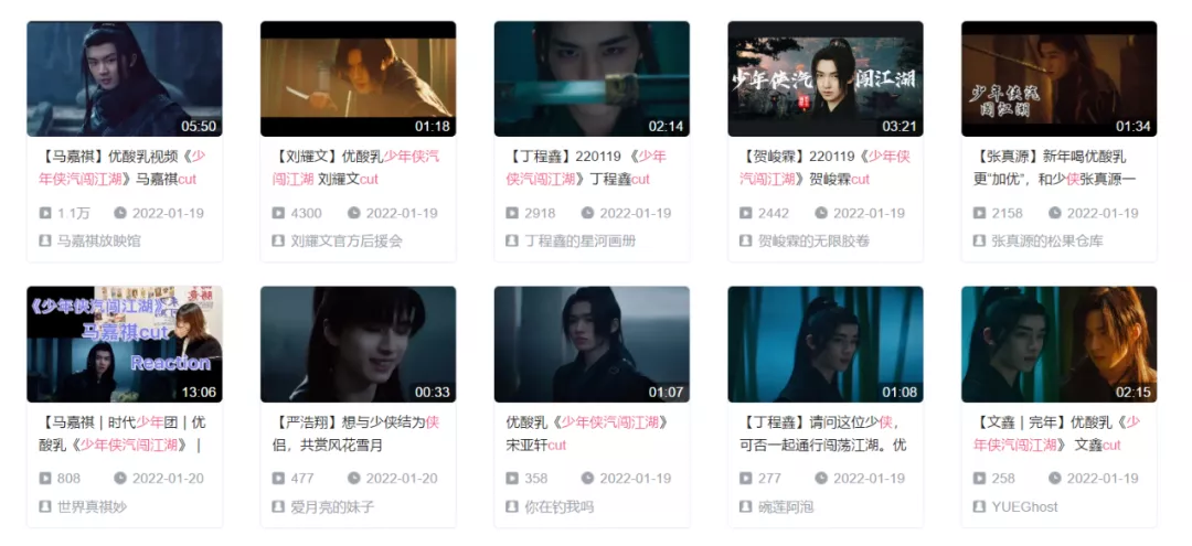 一上线就冲上热搜,国产武侠终于硬了
