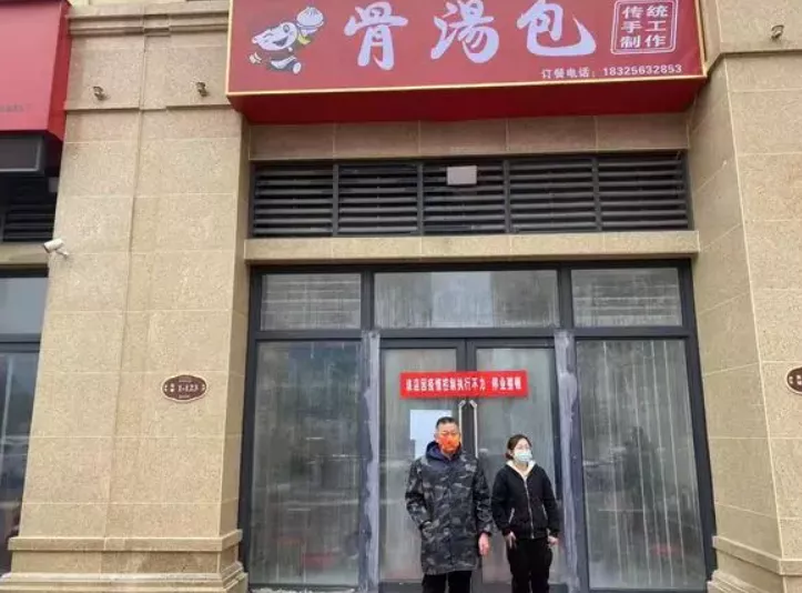 又一批!再关停9家门店!荥阳严查疫情防控风险漏洞