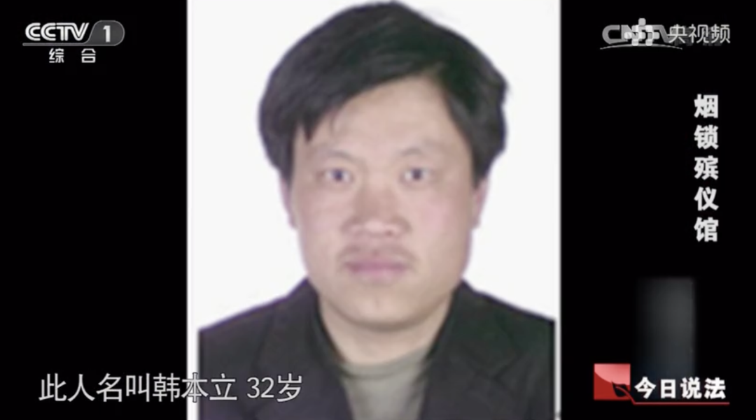 《今日说法》是多少中国人的童年阴影？