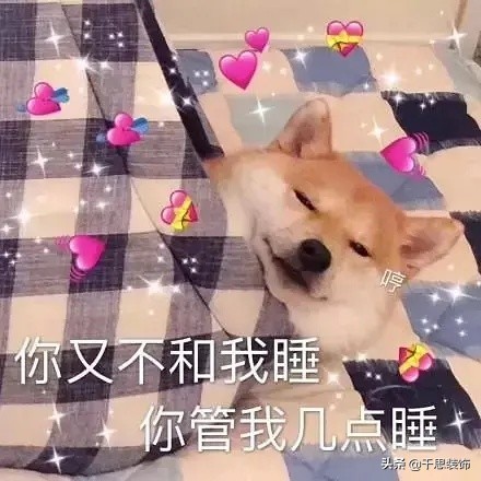 「装修干货」卧室如何装修，才能实现睡眠自由？