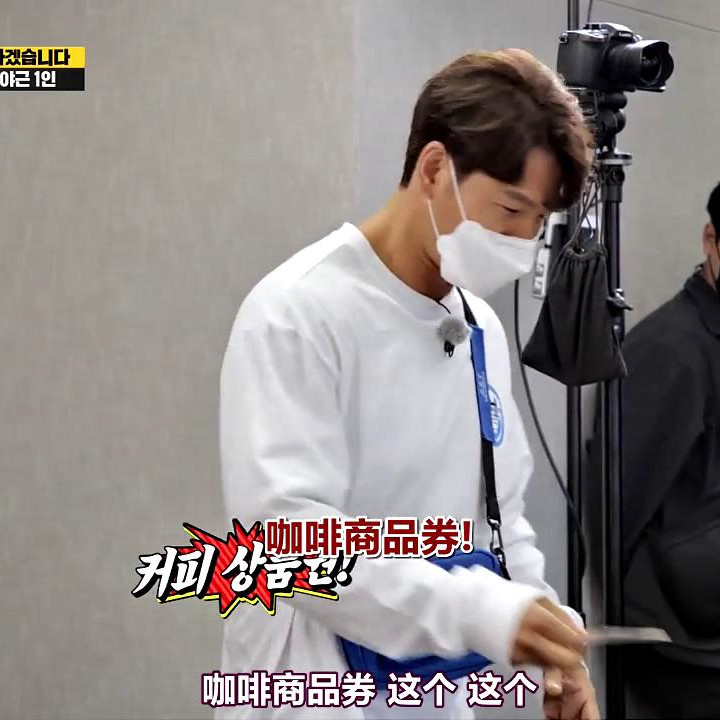 宋智孝拎着啤酒录节目，全昭旻舌头被辣到没知觉，这期RM有点意思