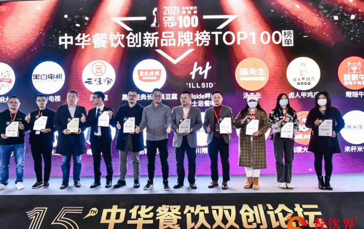 飲品+烘焙新勢力：2022第二屆中華飲品創新大會將于廣州舉行