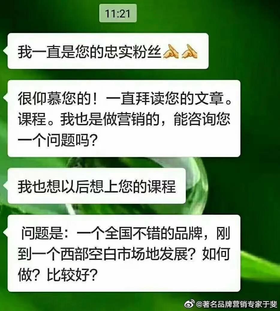 于斐老师谈：创业者如何从0到1，熬过最艰难的日子？