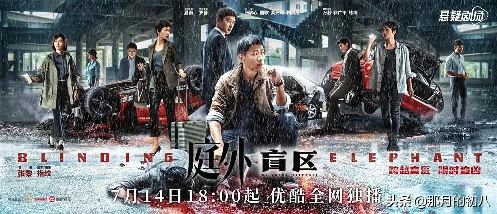 万茜的保护伞是乔政还是吴队，或是鲁庭