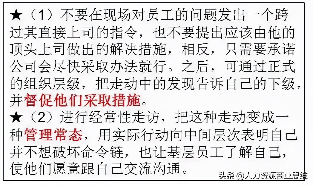 如何快速反应处理生产现场异常