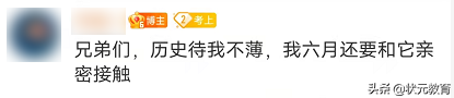 崩了！2022年浙江首场新高考难哭了！看完还敢给娃“双减”吗？