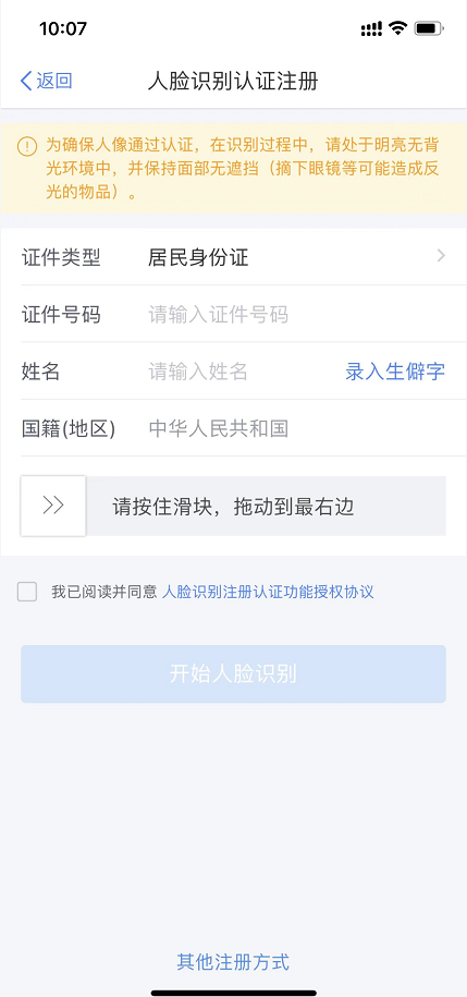 个税年度汇算如何操作？超全指引送给您