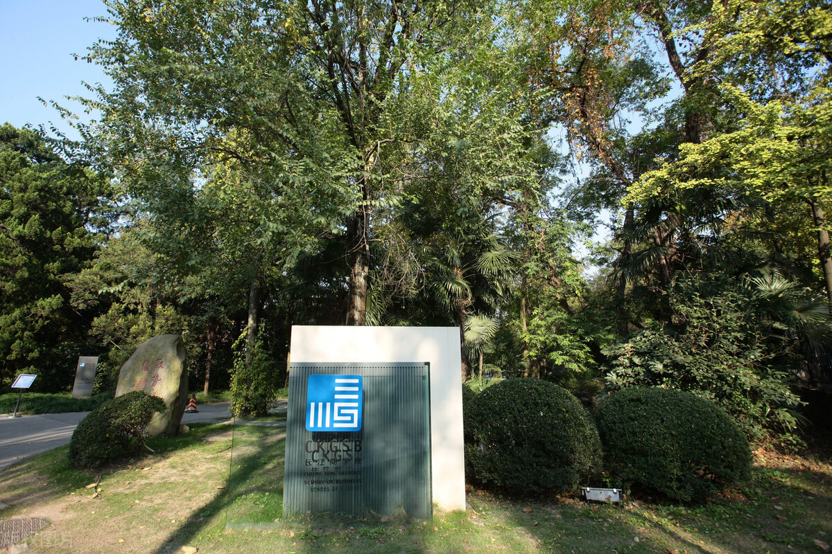 读不读商学院？为什么读？什么时候读？怎么选？学什么？