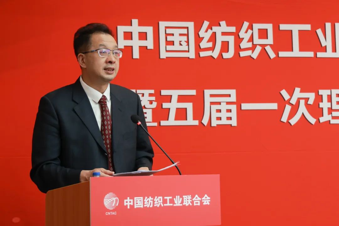 回答好时代提问，为国家再添锦绣！中国纺联换届，孙瑞哲连任会长