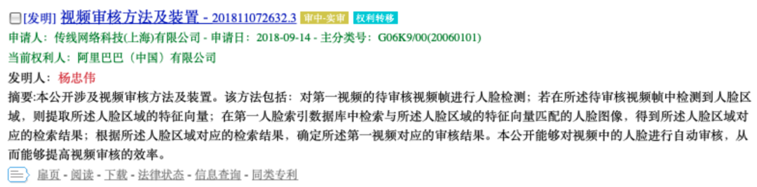 实用新型专利怎么写,