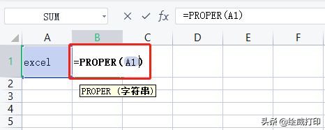 大写一二三四五六七八大九十大写(字母数字大小写转换，别说你只会用输入法，4个Excel函数轻松解决)