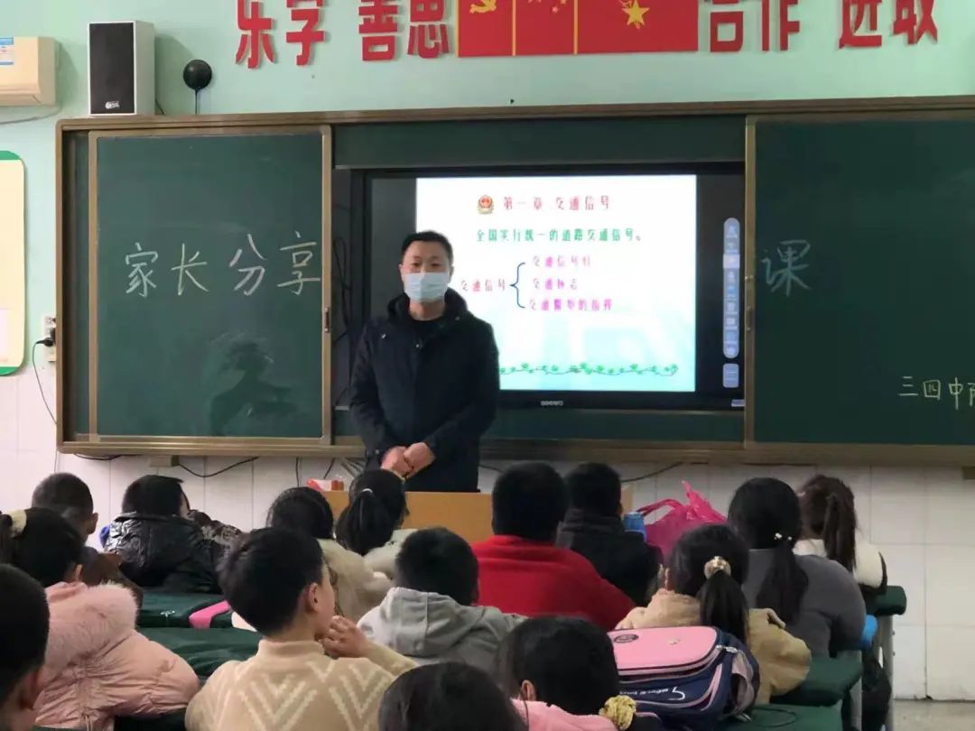 洛龙第一实验小学安乐校区三年级家长分享课(图12)