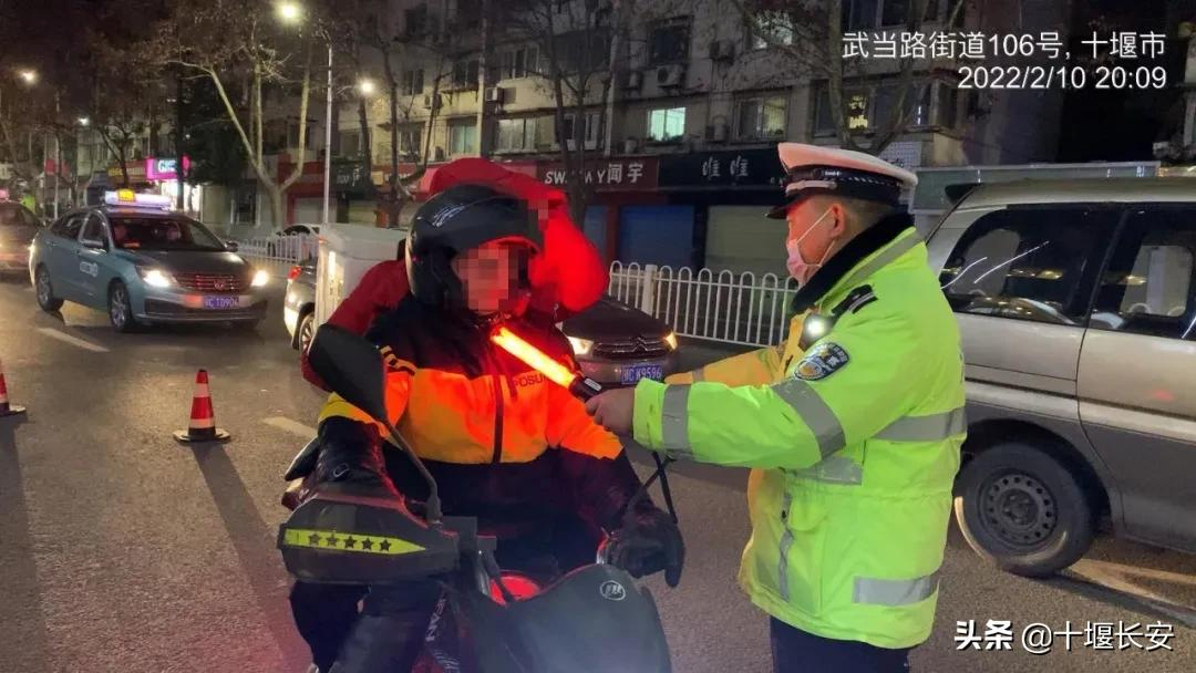 十堰交通违章查询,