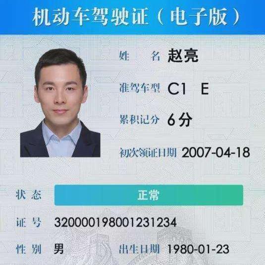 C证将迎来“2+1+2”调整，扣分降至9分，增驾取消理论考试