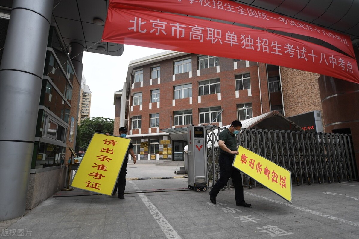 高职单招面试技巧总结，五个技巧教你轻松面对单招面试，收藏