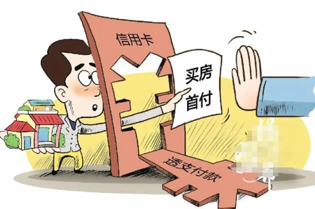 郑贷，使用信用卡影响买房贷款吗？